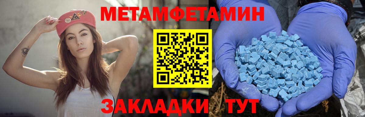 Амфетамин  Вход с VPN  Советская Гавань  АМФЕТАМИН Premium 