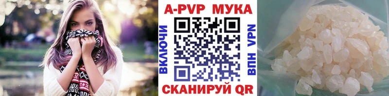 Альфа ПВП крисы CK  blacksprut зеркало  Советская Гавань 
