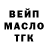 БУТИРАТ оксибутират Mark Kofi