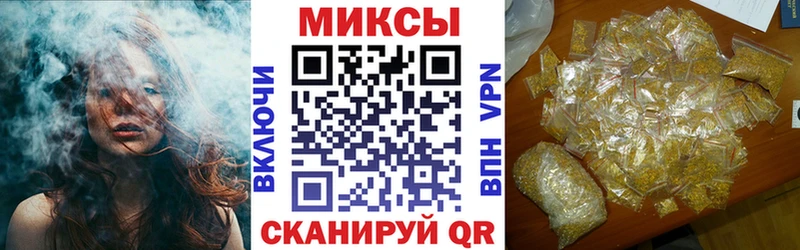 БУТИРАТ жидкий экстази ОМГ ОМГ Советская Гавань