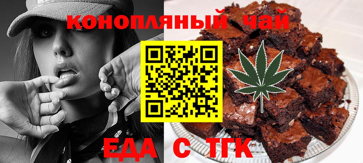 Canna-Cookies конопля  Вход с VPN  Советская Гавань 