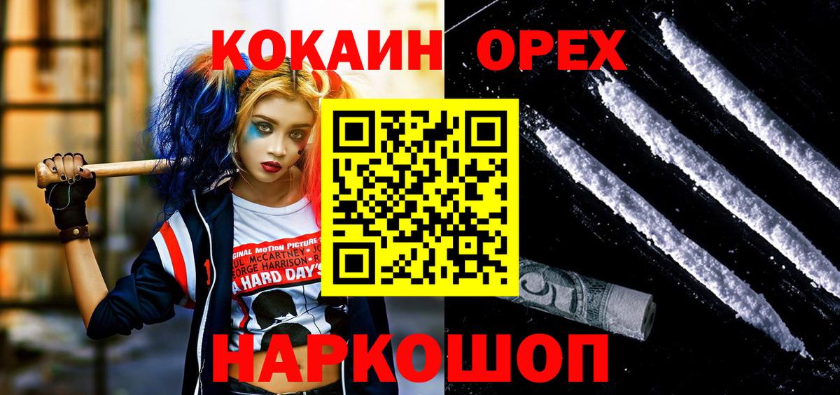 COCAIN Fish Scale Советская Гавань