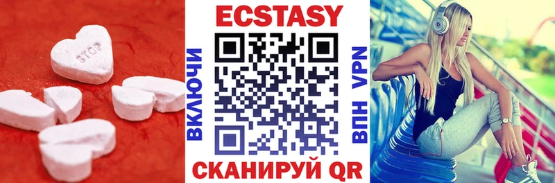 где найти   Советская Гавань  ЭКСТАЗИ круглые 
