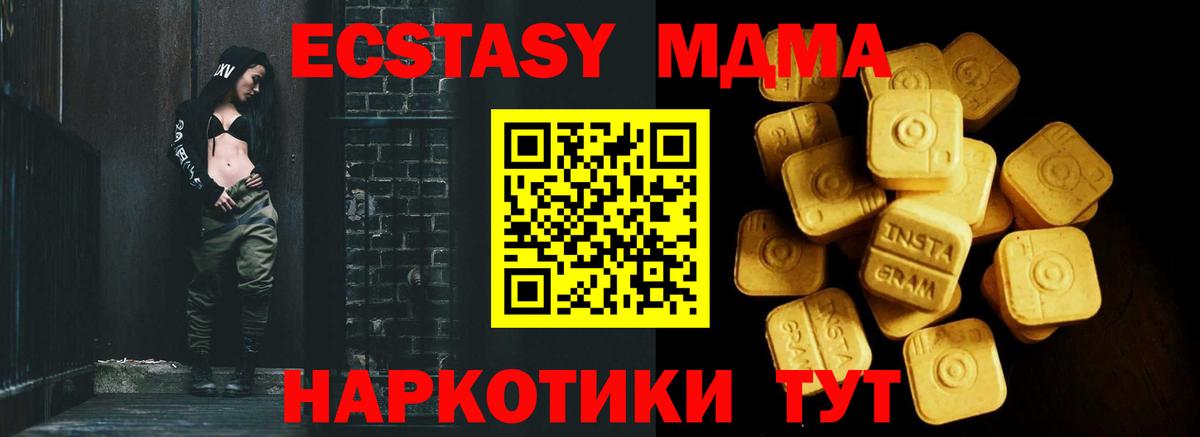 купить наркоту  Ecstasy  Вход с VPN  Советская Гавань  ЭКСТАЗИ таблы  Экстази Punisher 
