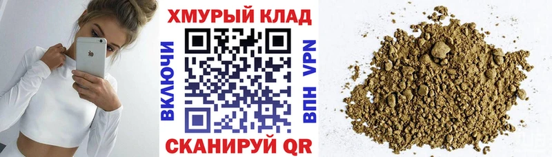 что такое наркотик  Советская Гавань  Героин Heroin 