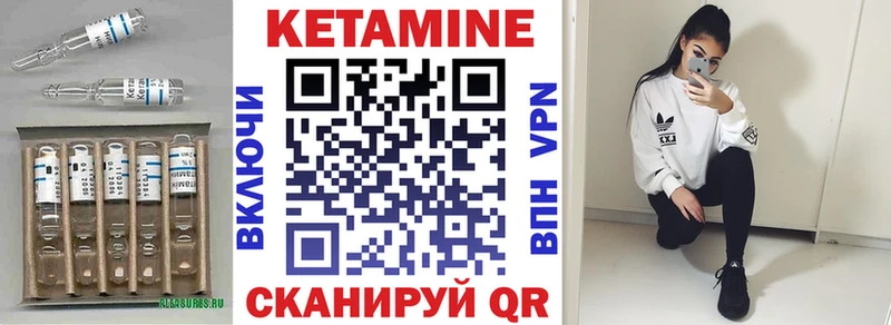 darknet телеграм  mega зеркало  Советская Гавань  КЕТАМИН VHQ 