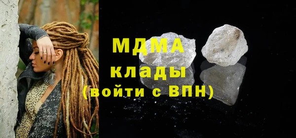 альфа пвп Абдулино