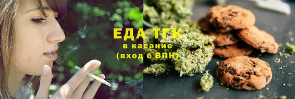 трава Абаза