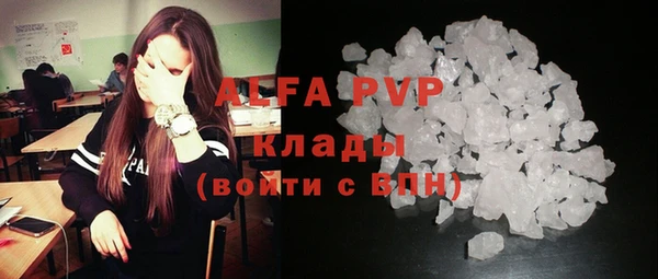 трава Абаза