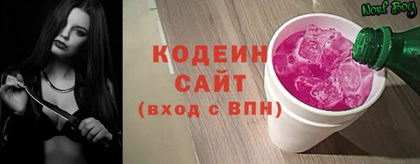 трава Абаза