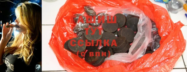 меф Гусиноозёрск