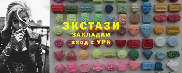 трава Абаза