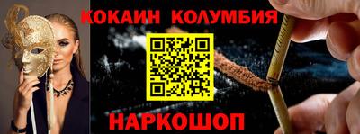 COCAINE Первоуральск