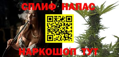 гашиш Партизанск