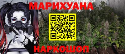 гашиш Партизанск