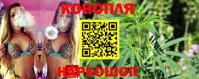 гашиш Партизанск