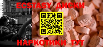 COCAINE Первоуральск