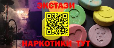 COCAINE Первоуральск