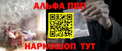 гашиш Партизанск