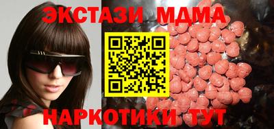 альфа пвп VHQ Пенза