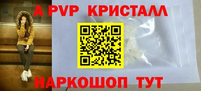 гашиш Партизанск