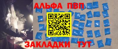 гашиш Партизанск