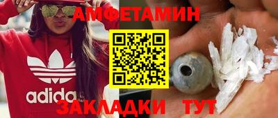 альфа пвп VHQ Пенза