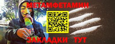 гашиш Партизанск