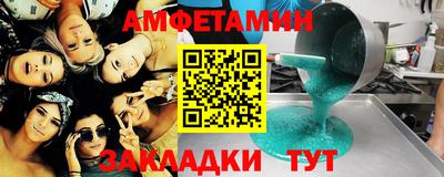 альфа пвп VHQ Пенза