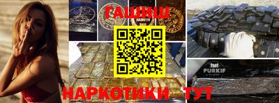 альфа пвп VHQ Пенза