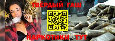 спиды Пушкино
