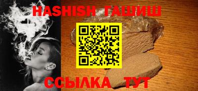 альфа пвп VHQ Пенза