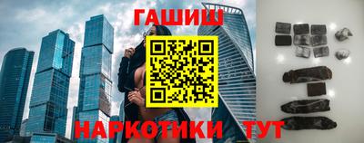 гашиш Партизанск