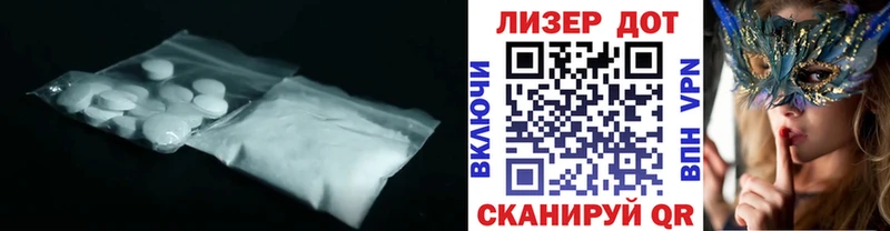 LSD-25 экстази кислота  shop телеграм  Советская Гавань 