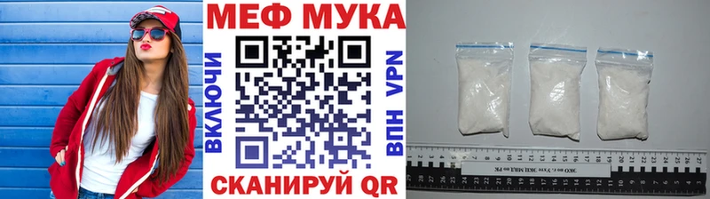 Меф мука  KRAKEN как войти  Советская Гавань 