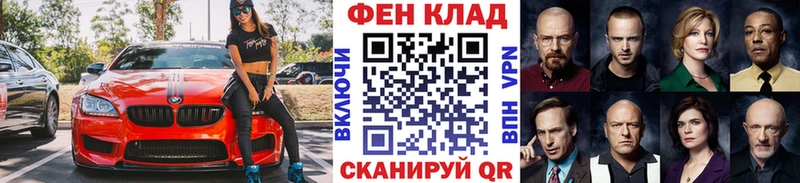 МЕТАМФЕТАМИН кристалл  Советская Гавань 