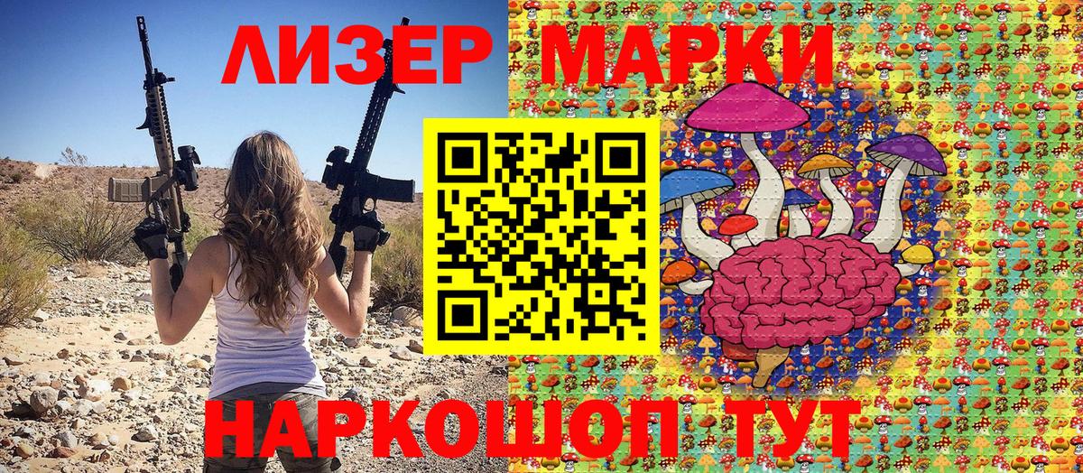 Советская Гавань  купить наркотики сайты  Вход с VPN  Марки NBOMe 1,5мг 