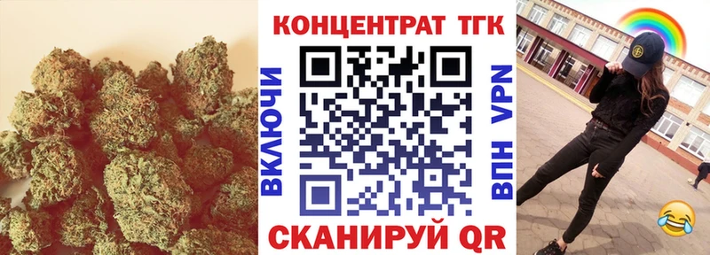 Дистиллят ТГК Wax  дарнет шоп  Советская Гавань 