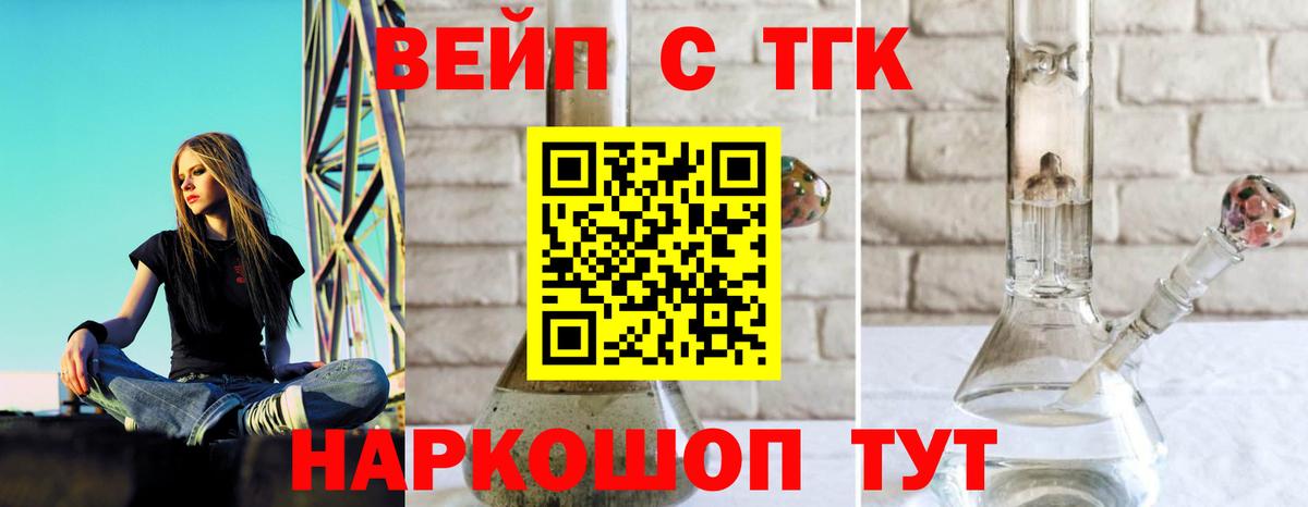 ГАШ  Каннабис  Советская Гавань  Меф   Гашиш  Вход с VPN  Кокаин 