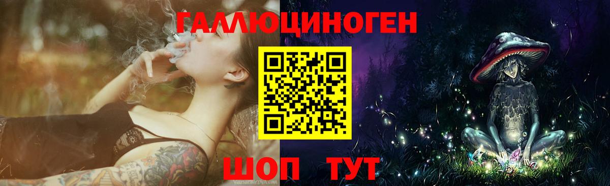  КОКАИН Советская Гавань