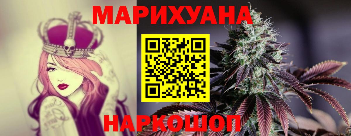 Бошки Шишки VHQ Советская Гавань