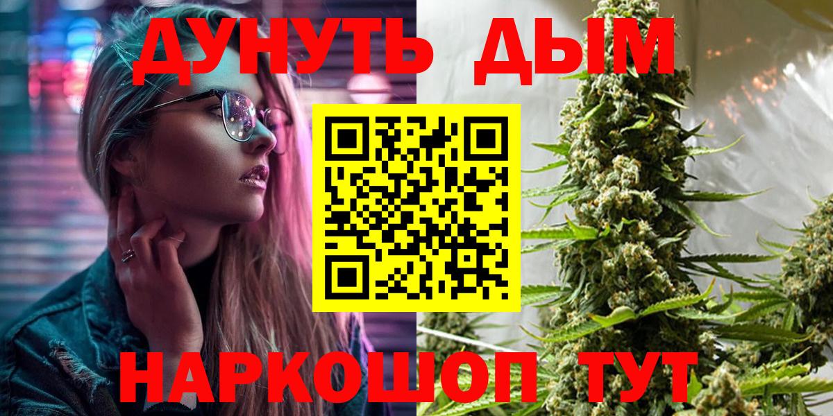 Шишки марихуана MAZAR  Каннабис Ganja  Вход с VPN  Конопля MAZAR  Советская Гавань  Бошки Шишки индика 